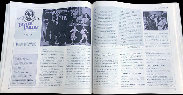 Those Glorious MGM Musicals